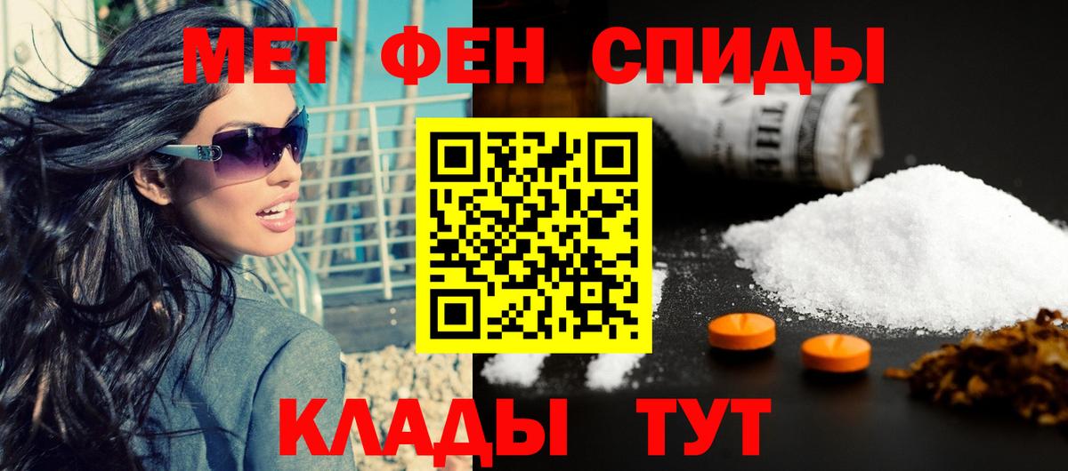 Гусь-Хрустальный  Amphetamine  Вход с VPN  Amphetamine 97% 