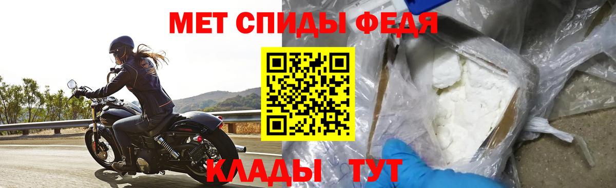 Amphetamine VHQ Гусь-Хрустальный