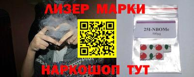 бутик Кумертау