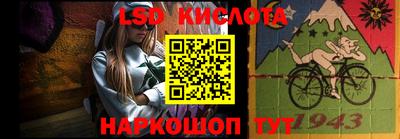 бутик Кумертау