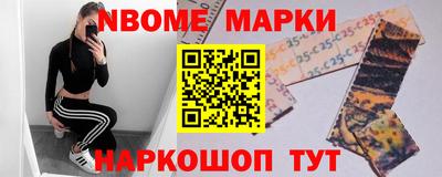 кристаллы Ивантеевка