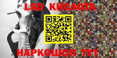 бутик Кумертау