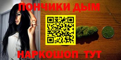 бутик Кумертау