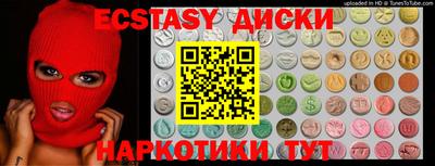 бутик Кумертау