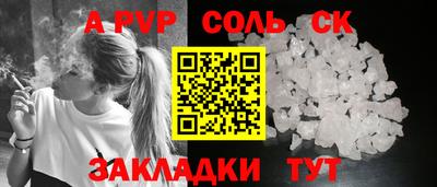 таблы Кулебаки