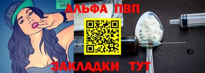 таблы Кулебаки