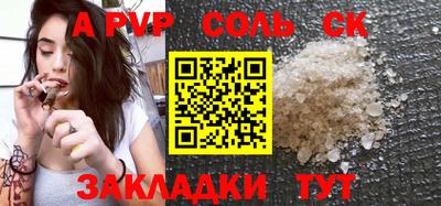 герыч Кунгур