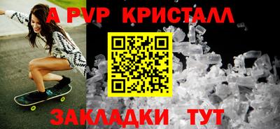 бутик Кумертау