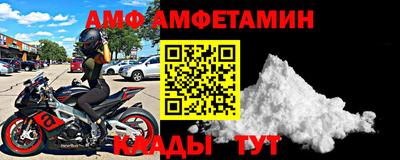 таблы Кулебаки