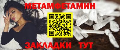 таблы Кулебаки