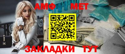 таблы Кулебаки