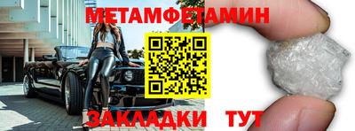 бутик Кумертау