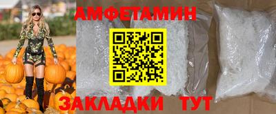 бутик Кумертау