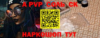 бутик Кумертау