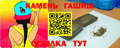 бутик Кумертау