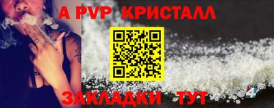 таблы Кулебаки