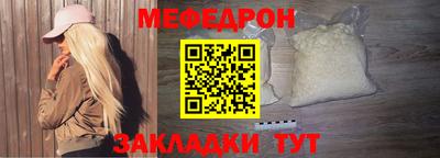 бутик Кумертау