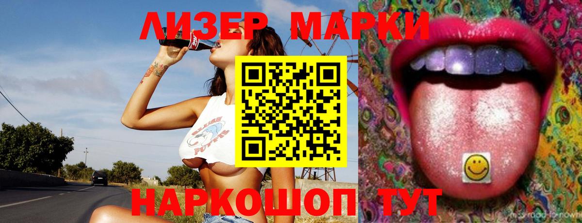 Галлюциногенные грибы Гусь-Хрустальный