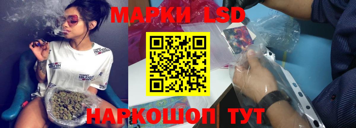 гидра ТОР  Вход с VPN  Гусь-Хрустальный  Лсд 25 экстази ecstasy  LSD-25 экстази кислота 