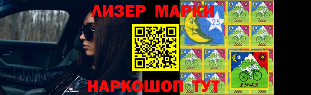 Лсд 25 экстази кислота Гусь-Хрустальный