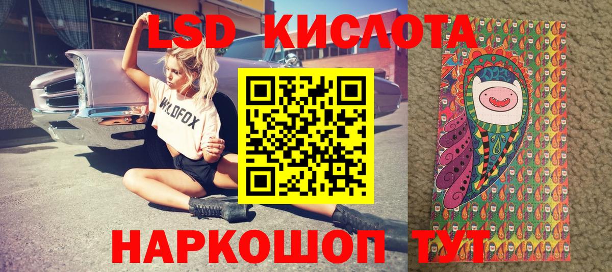 Марки N-bome 1500мкг Гусь-Хрустальный