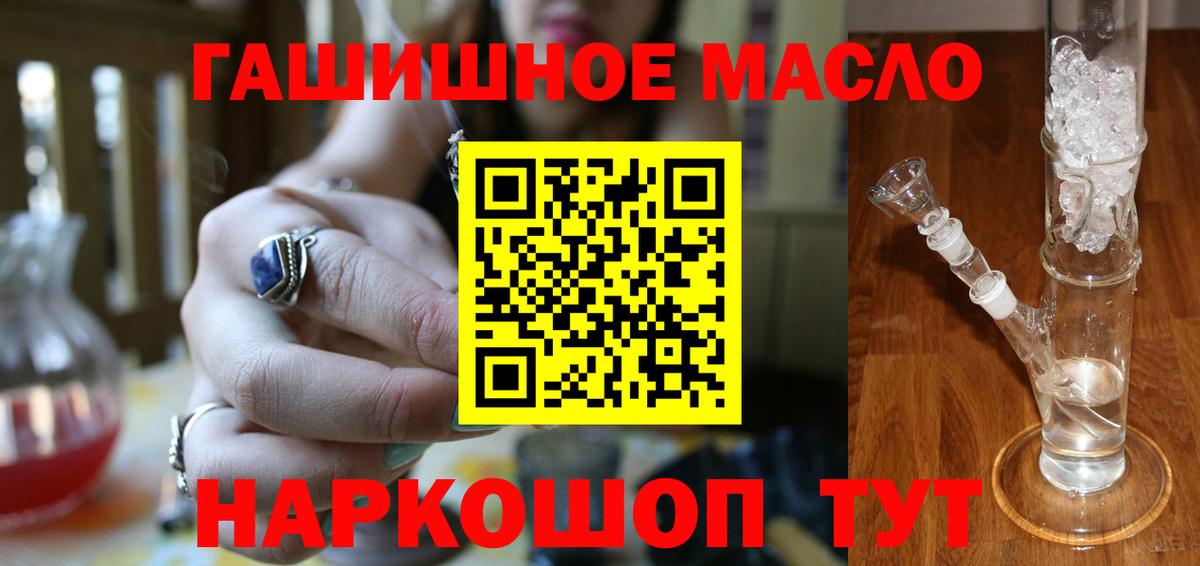 ТГК жижа Гусь-Хрустальный