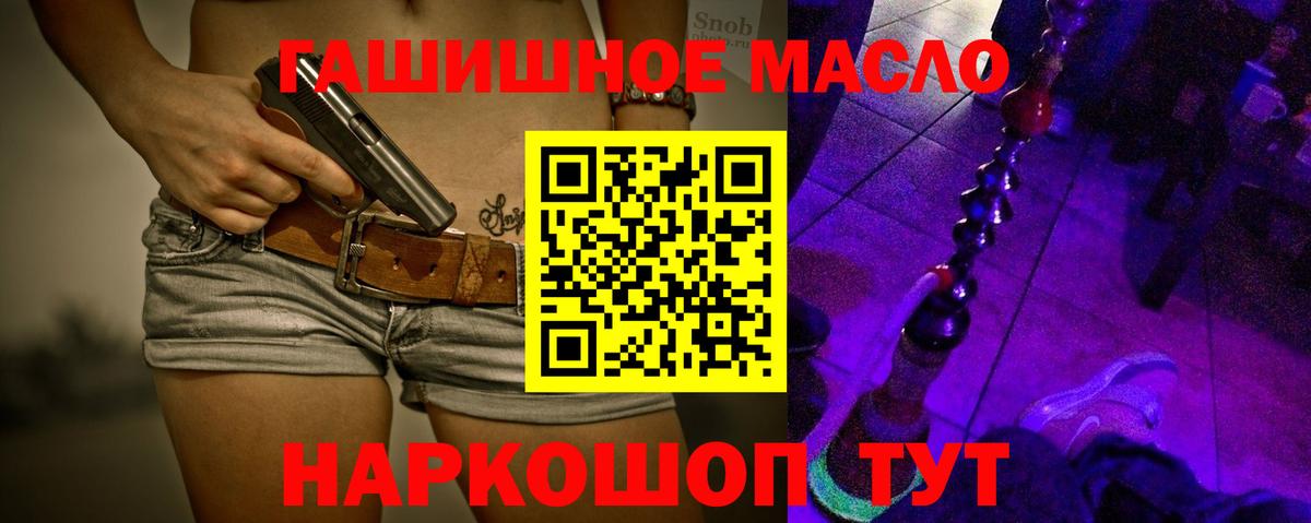 Гусь-Хрустальный  Дистиллят ТГК вейп с тгк  Вход с VPN 