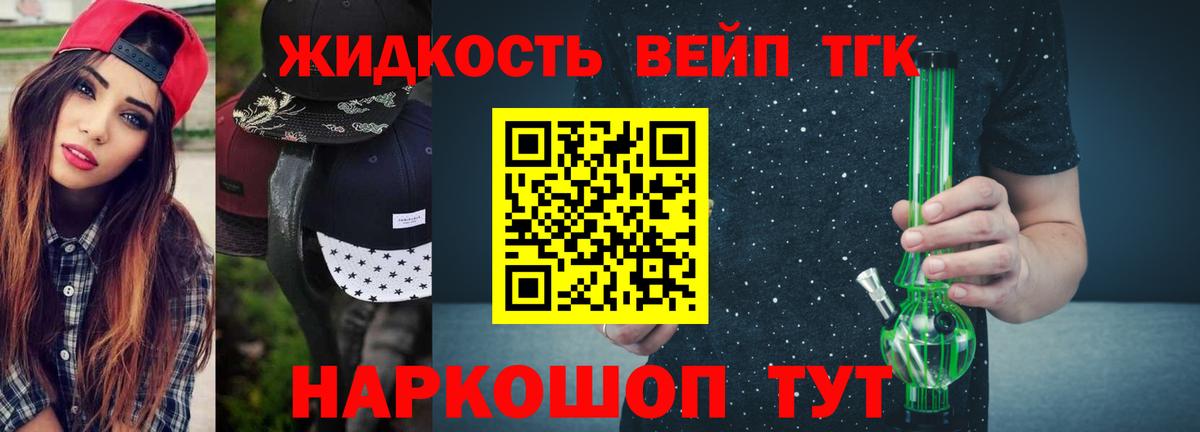 Мефедрон   Гусь-Хрустальный  Кокаин  Канабис  МДМА  Гашиш  Купить наркотик  Вход с VPN  МЕТ 