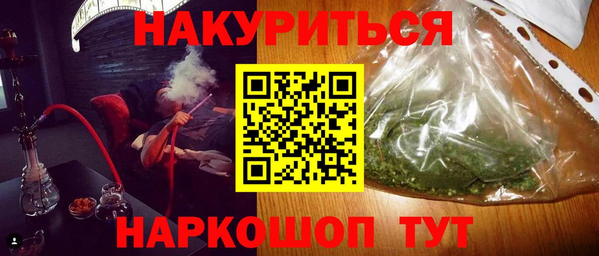 Канабис марихуана  Вход с VPN  МАРИХУАНА White Widow  Гусь-Хрустальный  Конопля тримм 